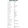Лампочка 220 Вольт 10Вт патрон E27 6400K